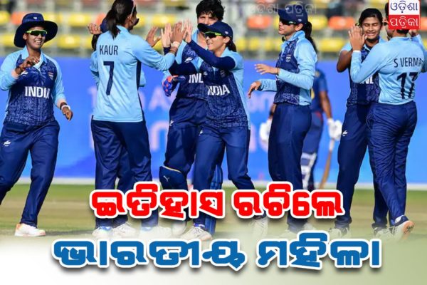 Asian Games 2023 ; ଶ୍ରୀଲଙ୍କାକୁ ହରାଇ ସ୍ୱର୍ଣ୍ଣ ହାତେଇଲେ ଭାରତୀୟ ମହିଳା …